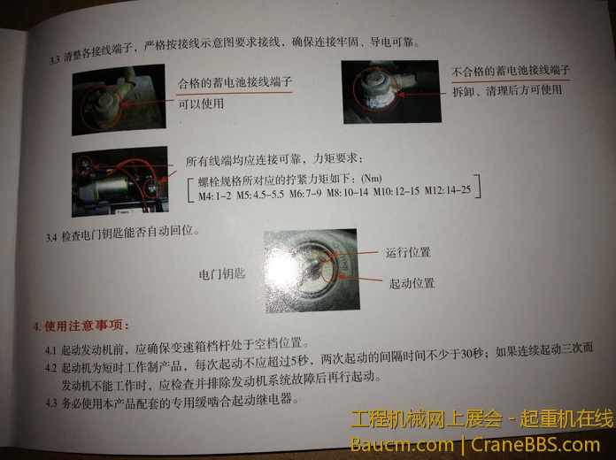 nEO_IMG_毛毛 403.jpg