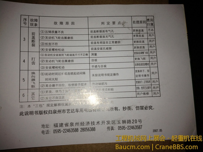 nEO_IMG_毛毛 405.jpg