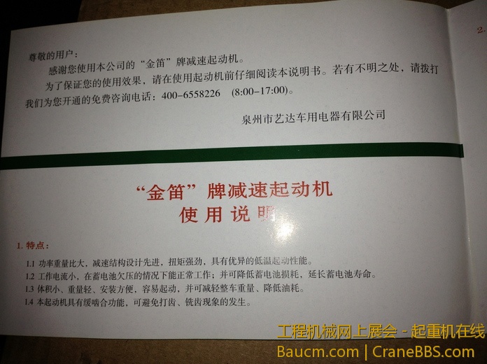 nEO_IMG_毛毛 401.jpg