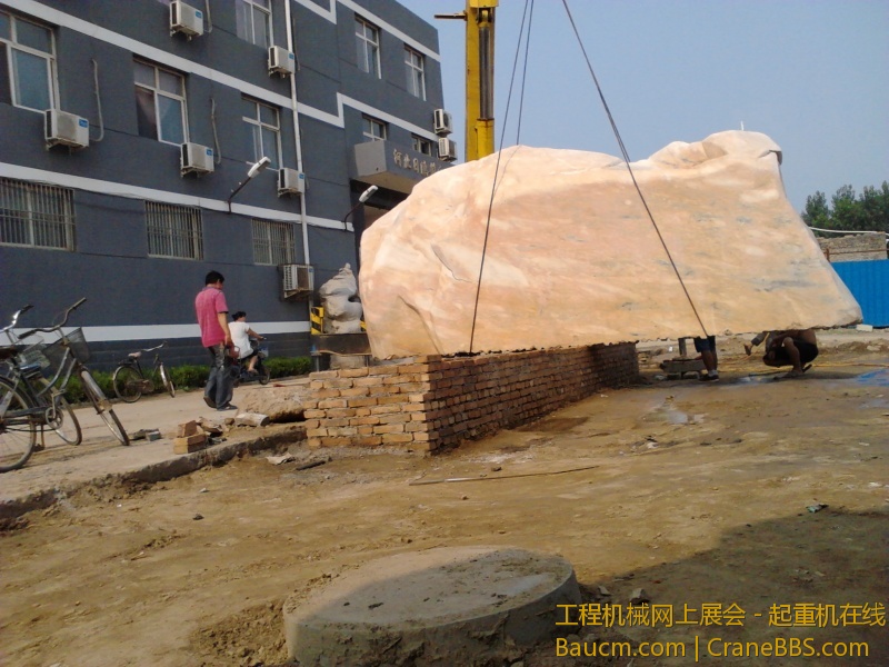 价值37万的石头 日鹏真有钱 (6).jpg