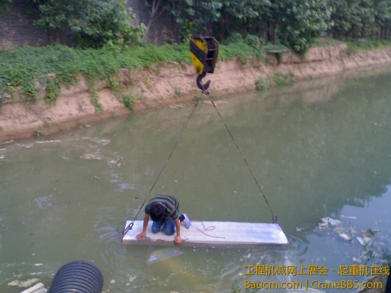 特殊工作 臭水坑施工. (2).jpg