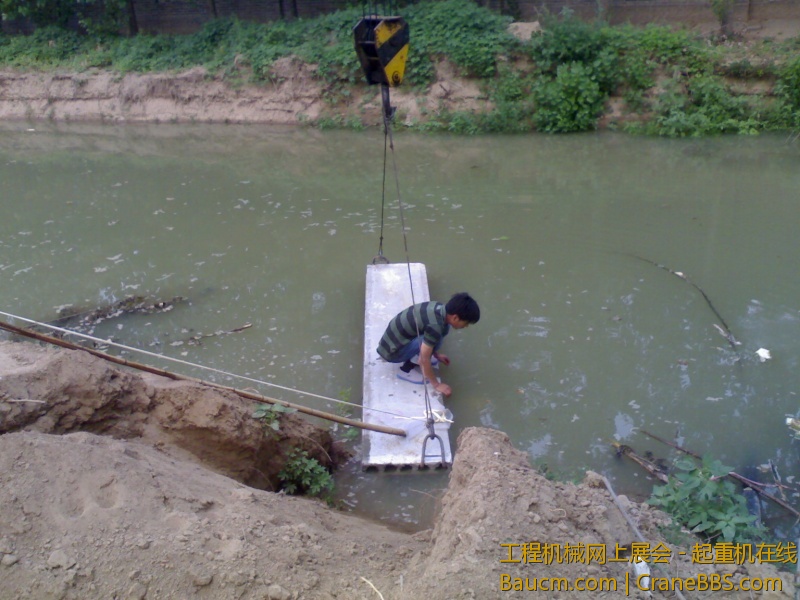 特殊工作 臭水坑施工. (6).jpg