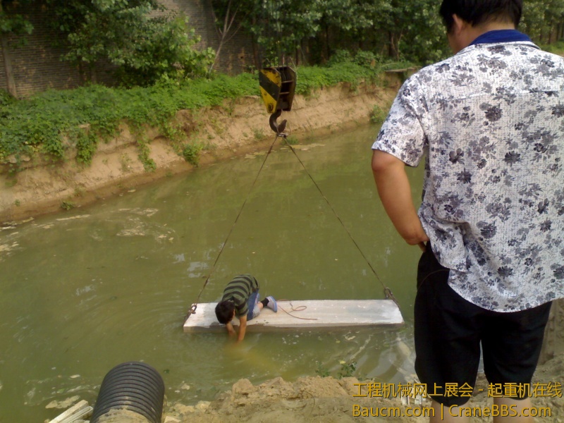 特殊工作 臭水坑施工. (1).jpg