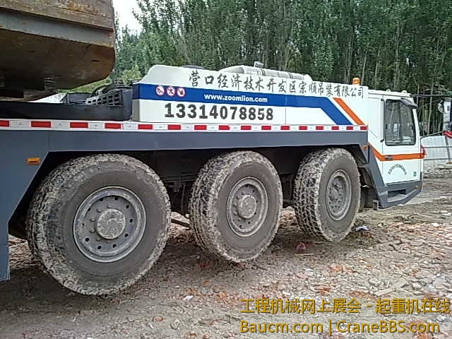 201207181405.jpg