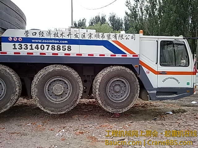 201207181406.jpg