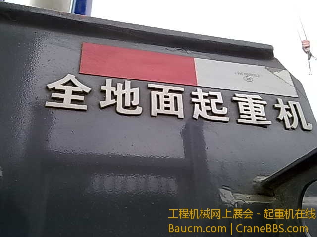 201207181408.jpg
