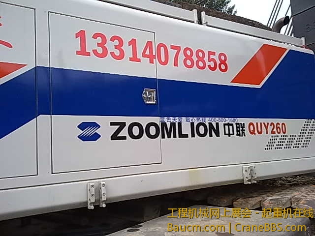 201207181417.jpg