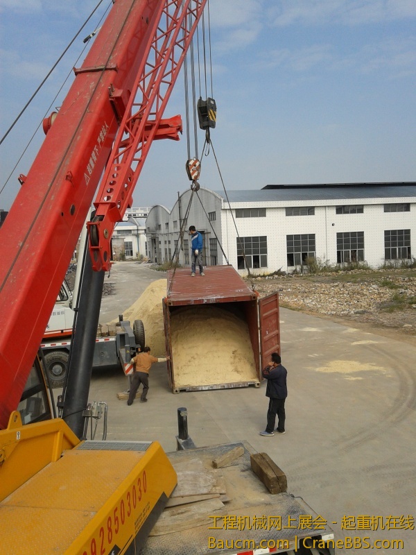 20130107_121753.jpg