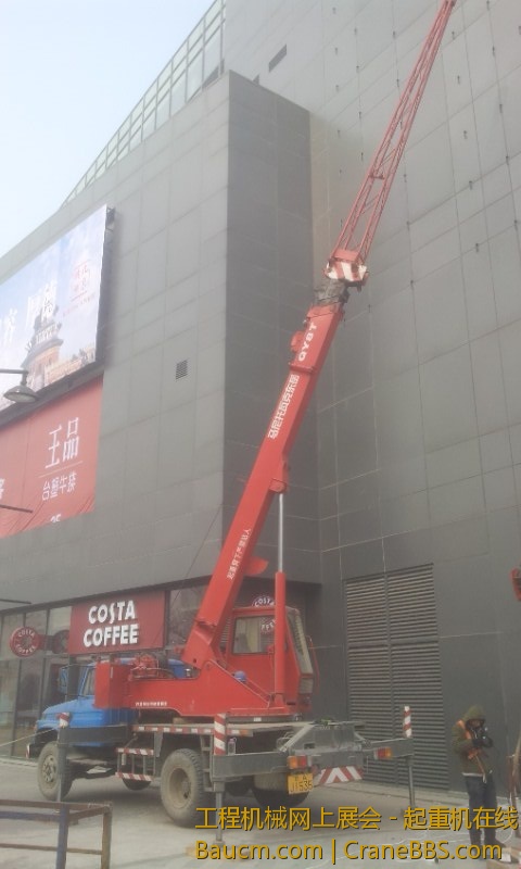 东岳小8