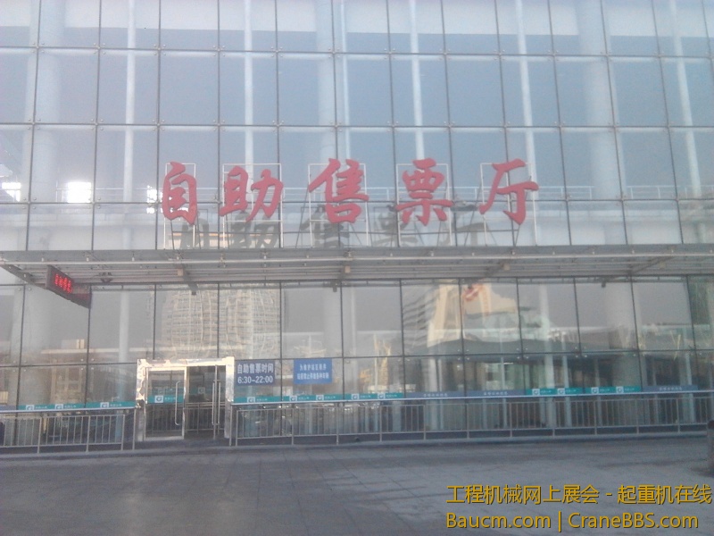 IMG_20130112_120633.jpg