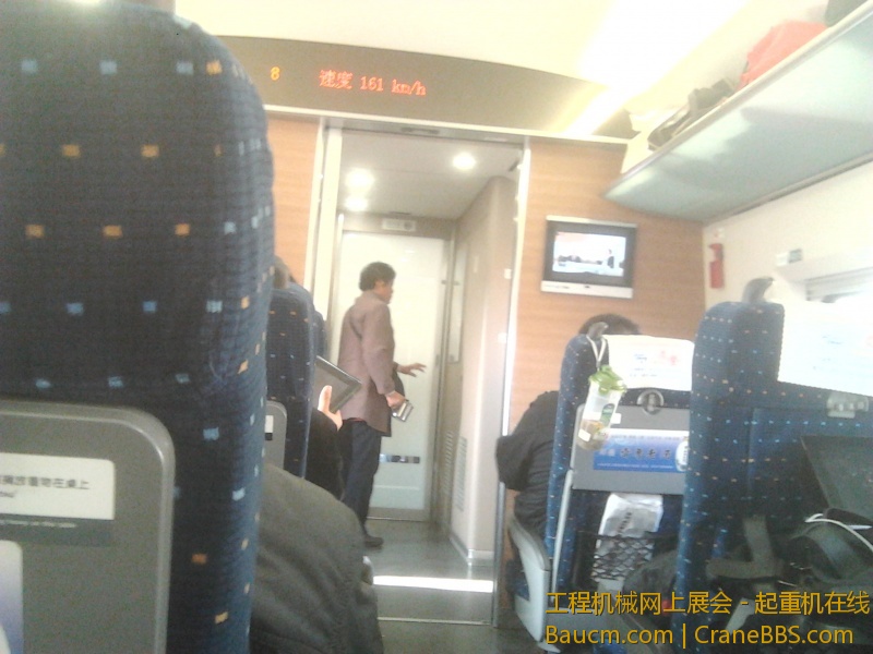 IMG_20130112_123338.jpg