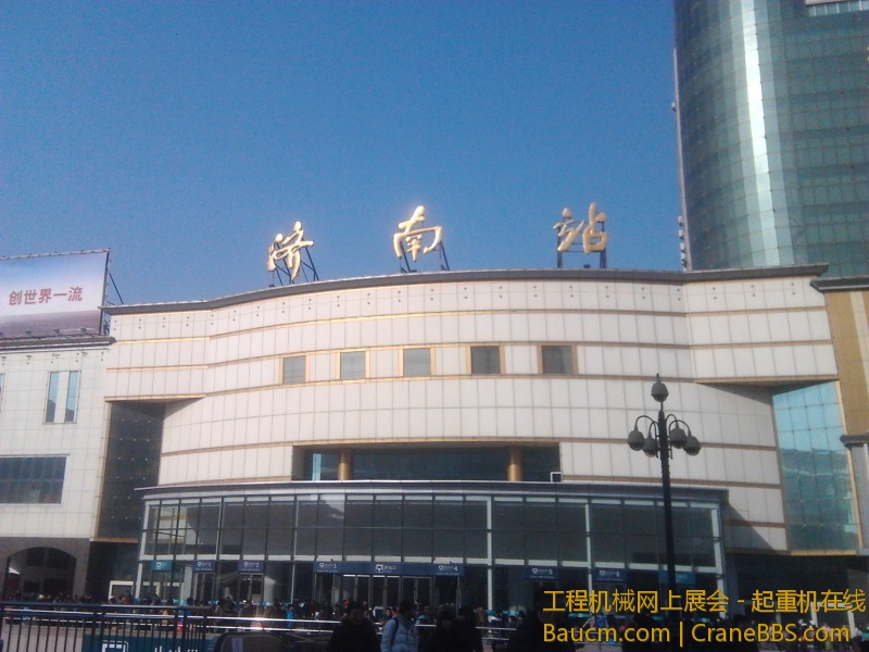 IMG_20130112_131205.jpg