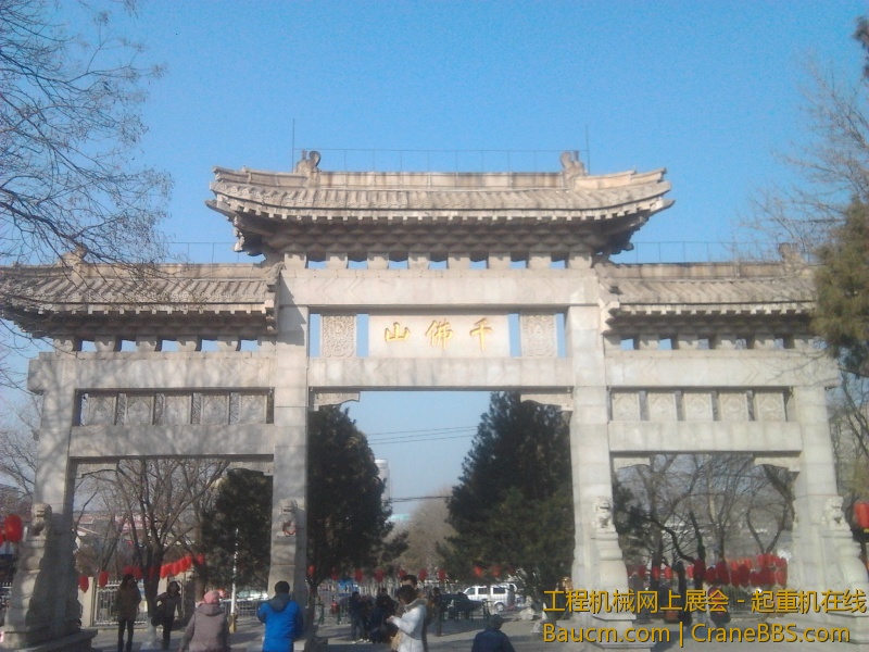 IMG_20130112_134129.jpg