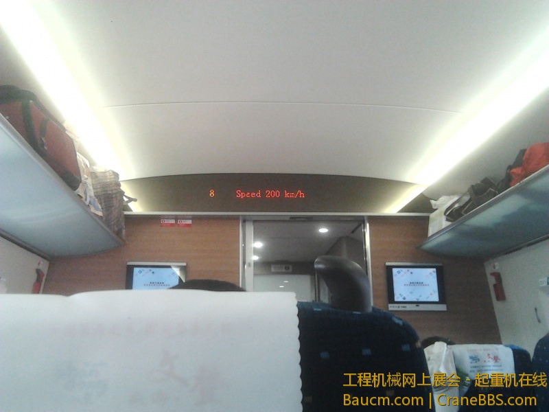 IMG_20130112_124433.jpg