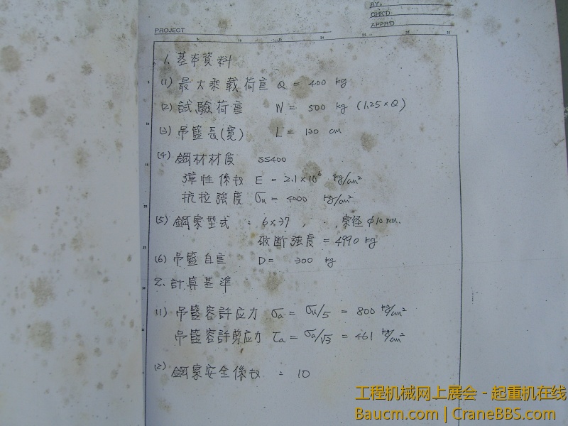CIMG3882.JPG