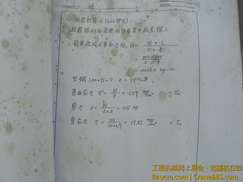 CIMG3883.JPG