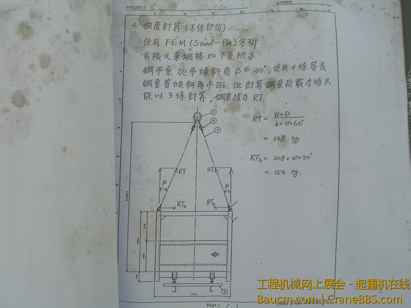 CIMG3884.JPG