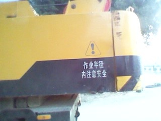 IMG_20130116_072624_0.jpg
