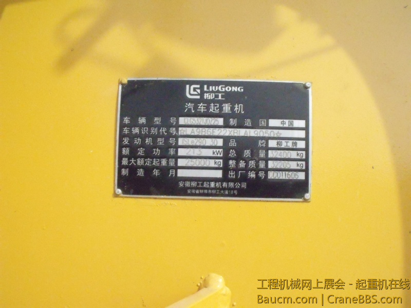 DSCF2524.JPG