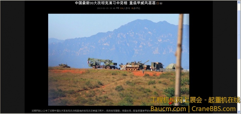 QQ截图.jpg