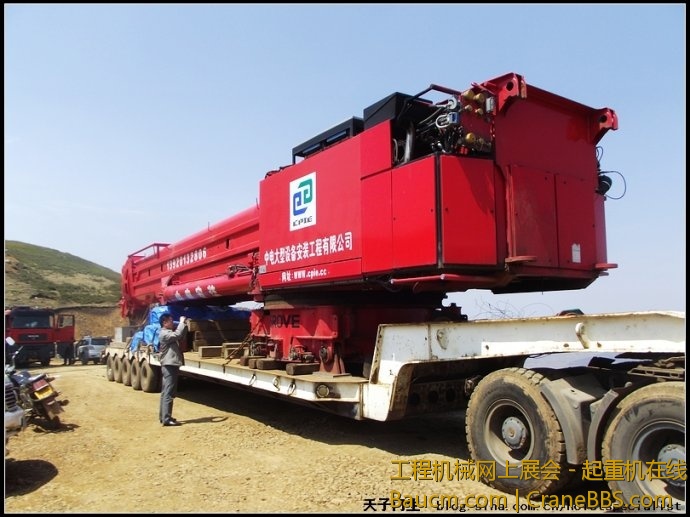 GTK1100上回转.jpg