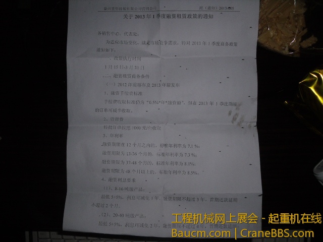 DSCF4846.JPG