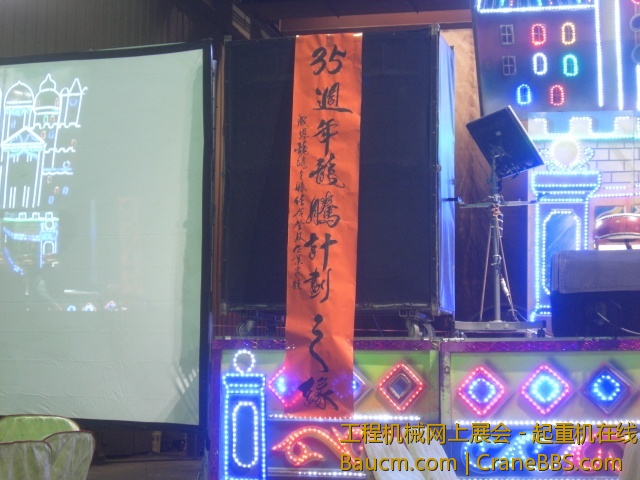   左聯