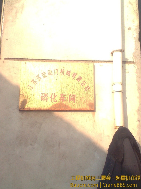 图像0488.jpg