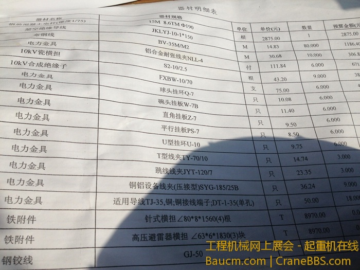 nEO_IMG_毛毛 421.jpg