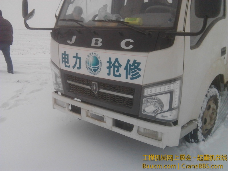 IMG_20130121_104336.jpg