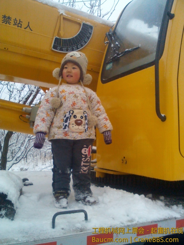 IMG_20130121_135057.jpg