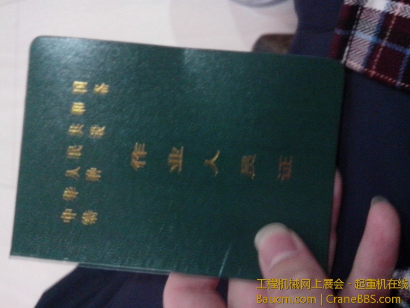 IMG20130121002.jpg