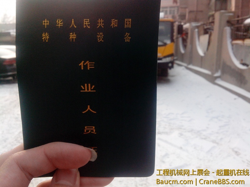IMG20130121003.jpg