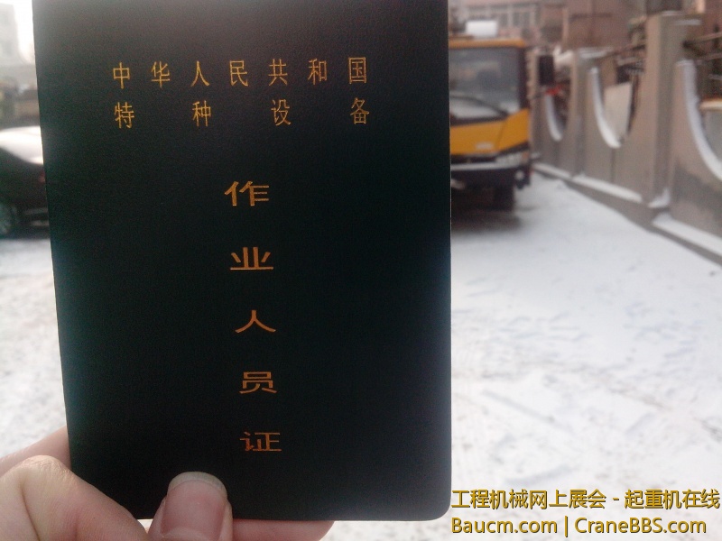 IMG20130121004.jpg