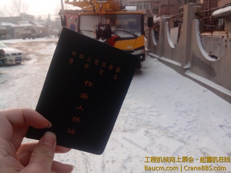 IMG20130121005.jpg