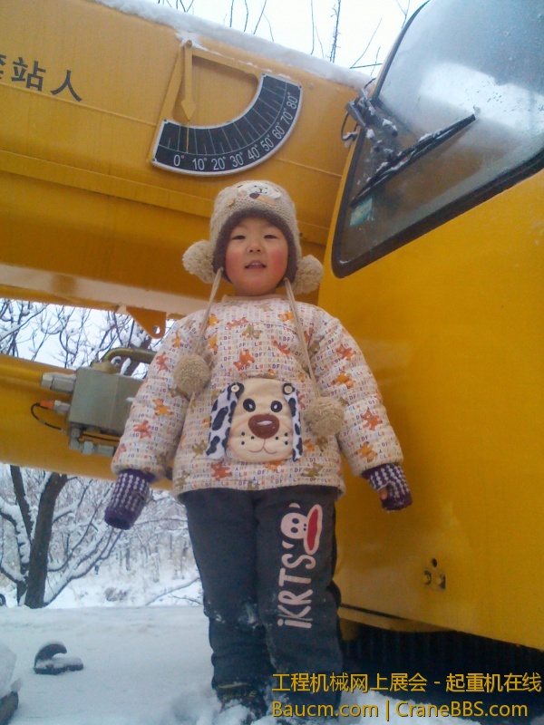 IMG_20130121_135048.jpg