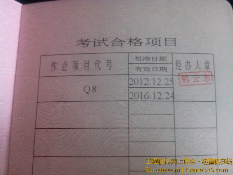 IMG20130121006.jpg