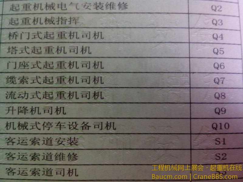 IMG20130121007.jpg
