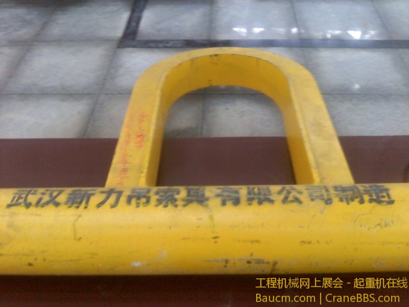 新力吊索具
