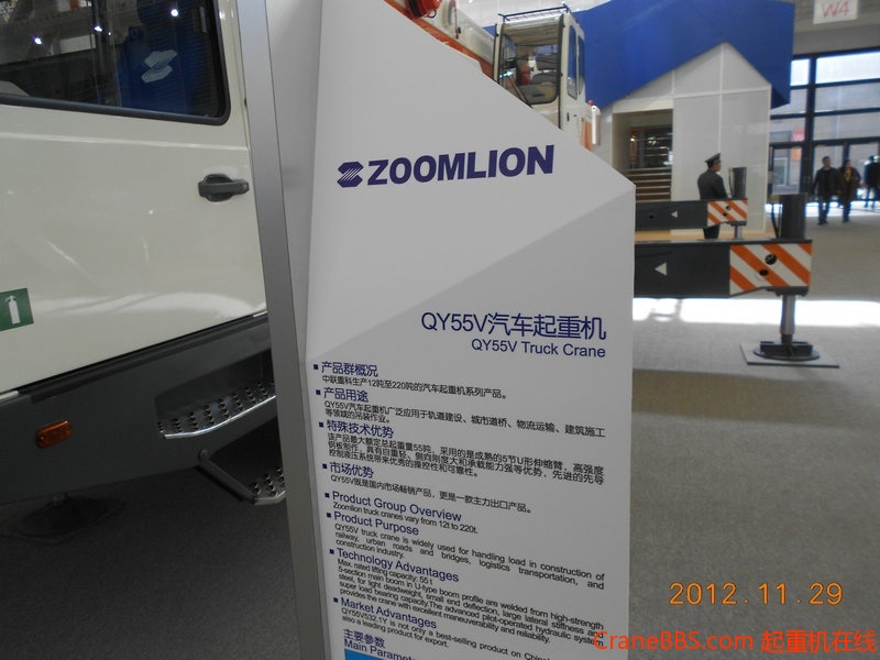 室内中联起重机