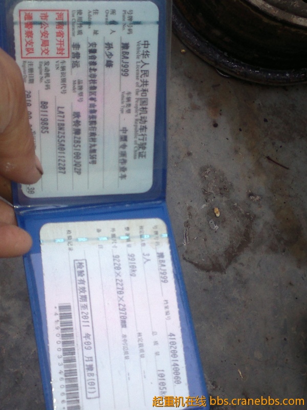 咱也转正了，见到交警，不怕不怕啦