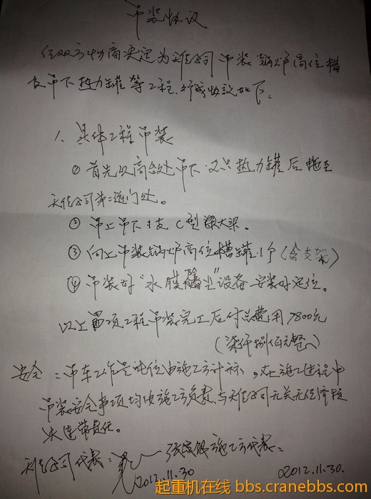 nEO_IMG_毛毛 384.jpg