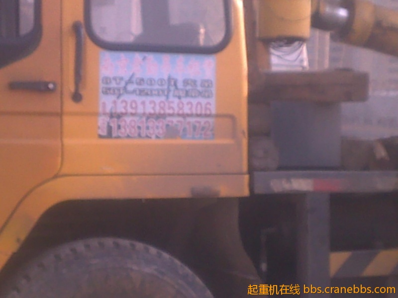 201212112436.jpg