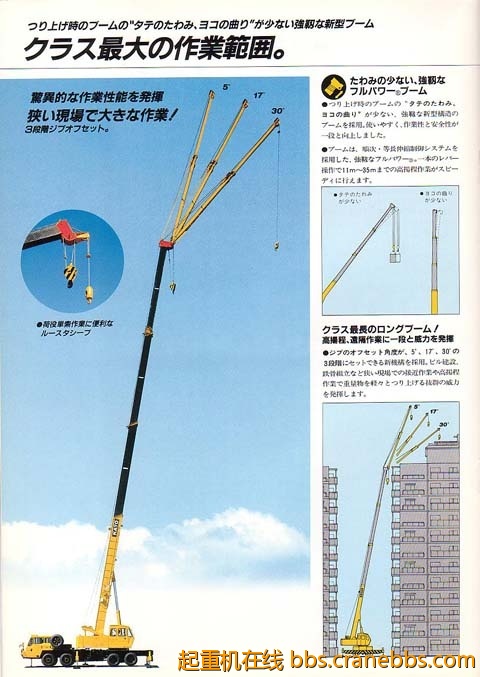 save-nk-350-3-5.jpg