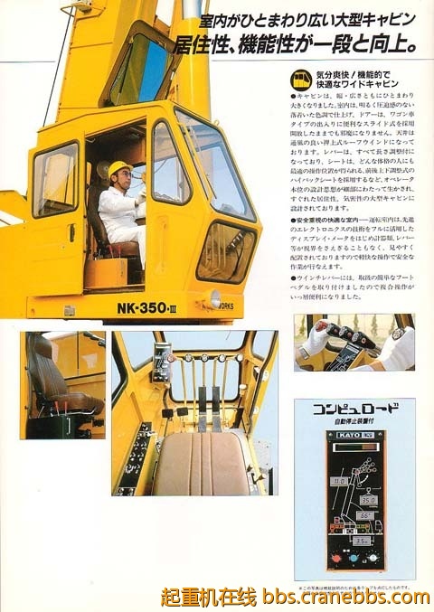save-nk-350-3-6.jpg