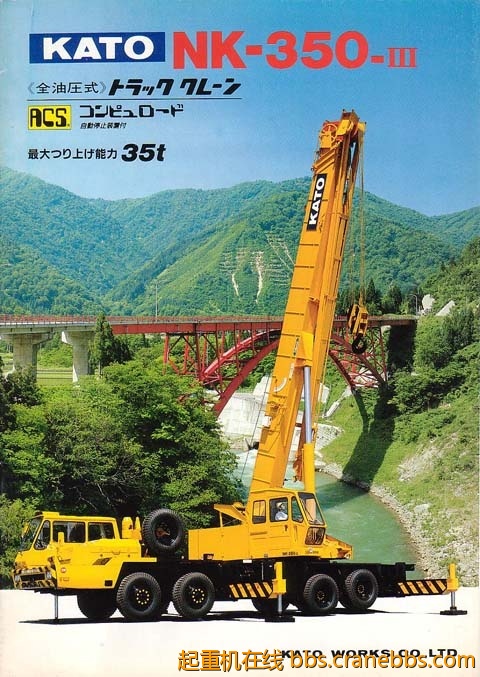 save-nk-350-3-2.jpg