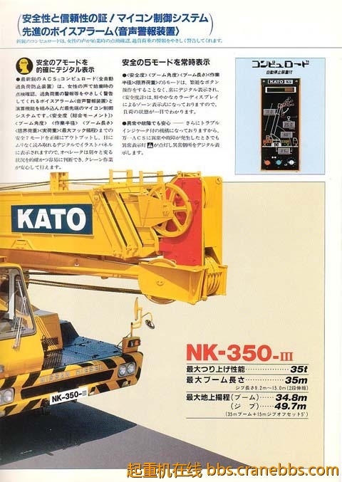 save-nk-350-3-4.jpg