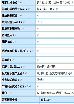 搜狗截图121214_4.png