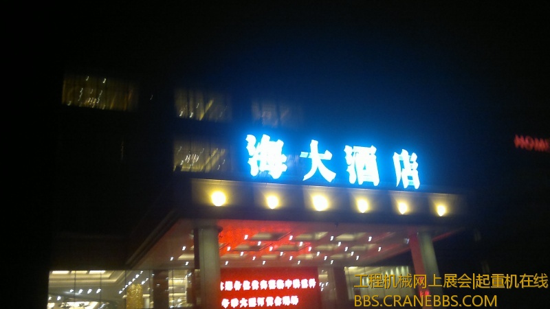 2012-12-09-8296.jpg