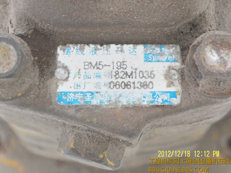 BM5-195